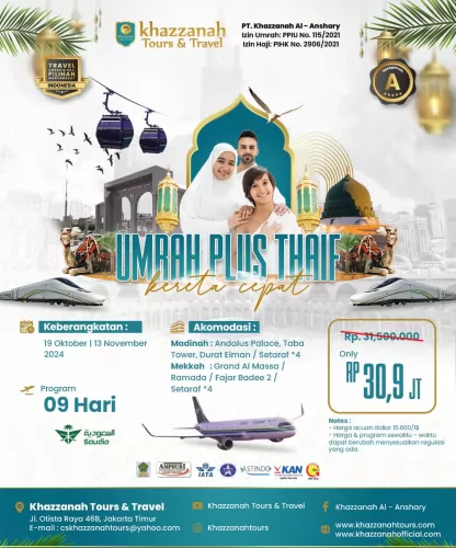 Umrah Card 1